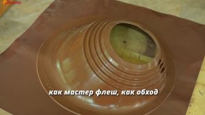Сборка трубы из нержавейки по конденсату