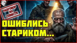 БАНДИТЫ НЕ ЗНАЛИ, КОГО ВЫБРАЛИ ЖЕРТВОЙ. Протоколы КГБ в тайге: когда почтальон превращается в Харона