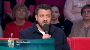 Надежда для внуков. Мужское _ Женское.  21.01.2026 - МЖ