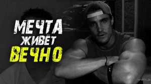 ГРЕГ ПЛИТТ - ЛЕГЕНДЫ НИКОГДА НЕ УМИРАЮТ ! Грег Плитт