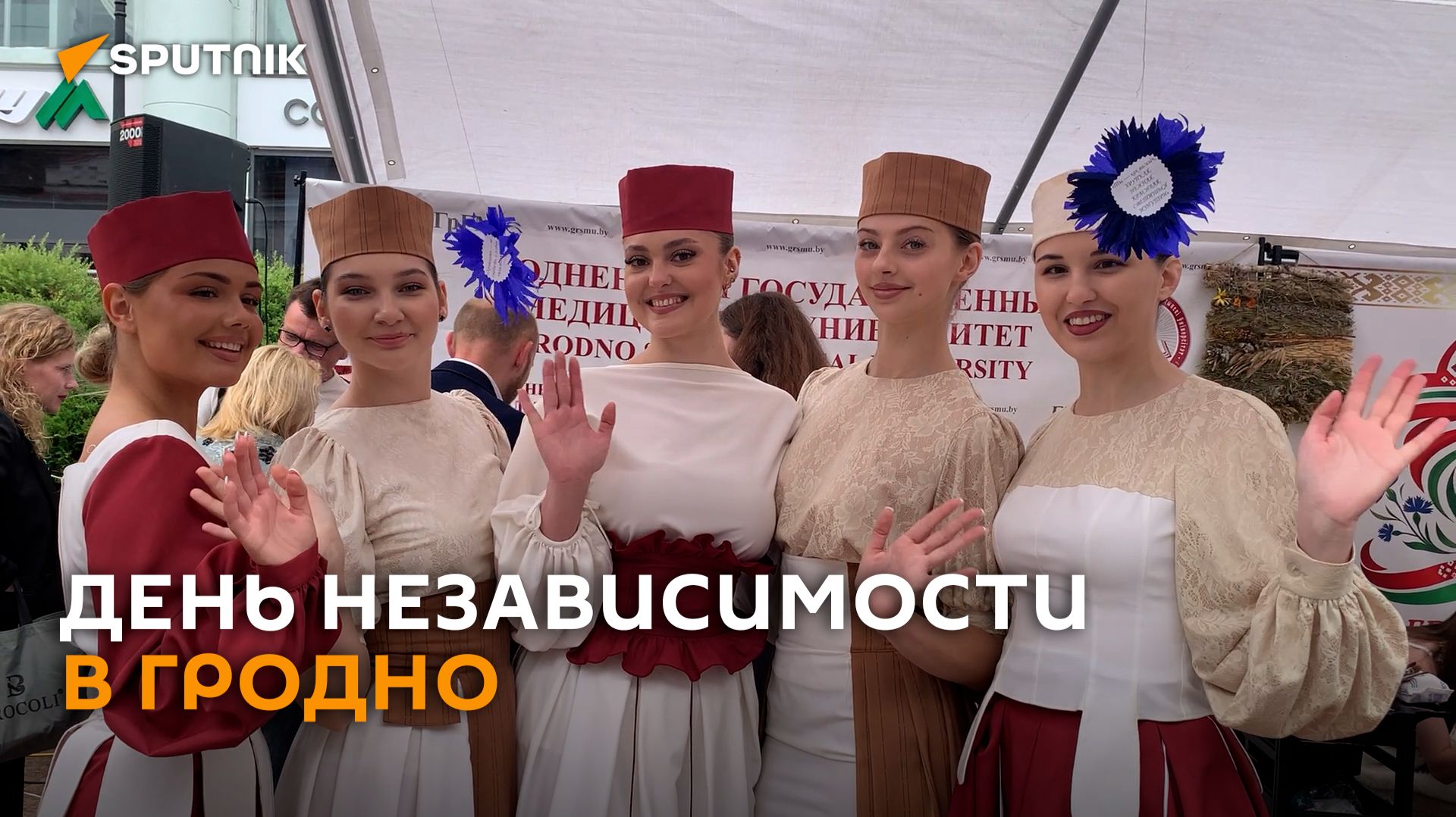 Новости