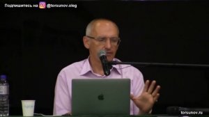 Достоинство - то чувство, которое нравится Богу! Торсунов лекции