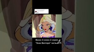 Из мультика эпизод