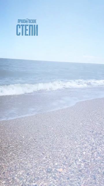 Море волнуется
