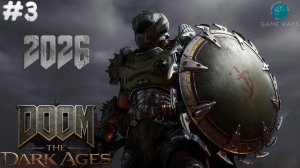 Doom: The Dark Ages (2026) #3 ➤ Экскурсия по аду