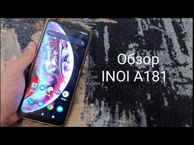 Обзор INOI A181 6/128GB