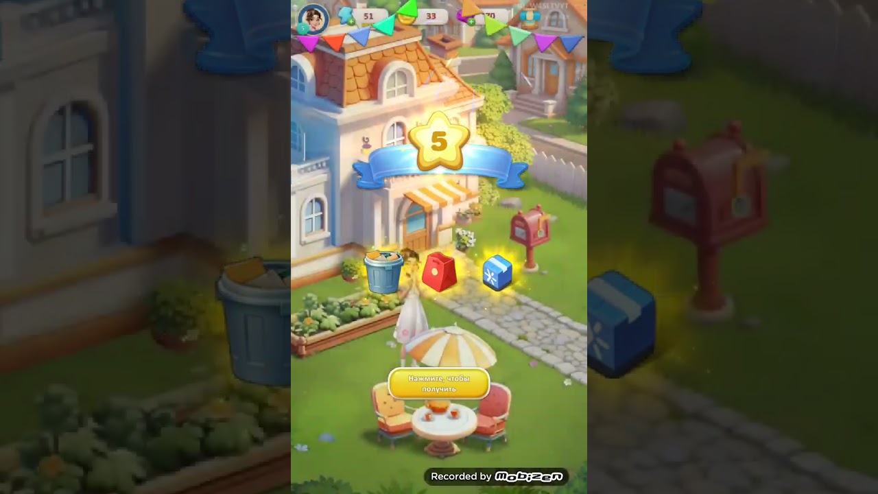 Игра "Merge Restyle"... смотреть онлайн
