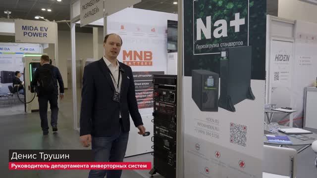 RENWEX-2026 смотреть онлайн