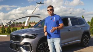 GELLY MONJARO В 2026 — ВСЁ ИЗМЕНИЛОСЬ! Почему дилеры молчат об этой проблеме?