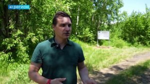 НА КАМЧАТКЕ ДАН СТАРТ СТРОИТЕЛЬСТВУ РЕАБИЛИТАЦИОННОГО ЦЕНТРА ДЛЯ ДИКИХ ЖИВОТНЫХ «ЗЕМЛЯ МЕДВЕДЯ»