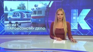 Новости Калининграда — итоги недели, 05.07.2026