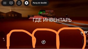 Редкий баг мёртвые рельсы, сломал ИНВЕНТАРЬ, водитель плохой класс? - да