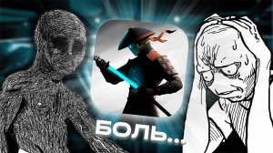Я полностью ПРОШЁЛ Shadow Fight 3 (реально)