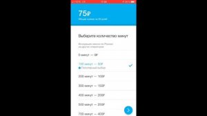 УРА! Наконец-то нормальные тарифы yota. Выбери свой безлимит!