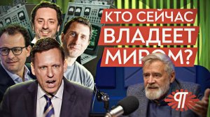 Тайна советских суперкомпьютеров. В чём ошибка нападения на Иран? Андрей Кибердед Масалович
