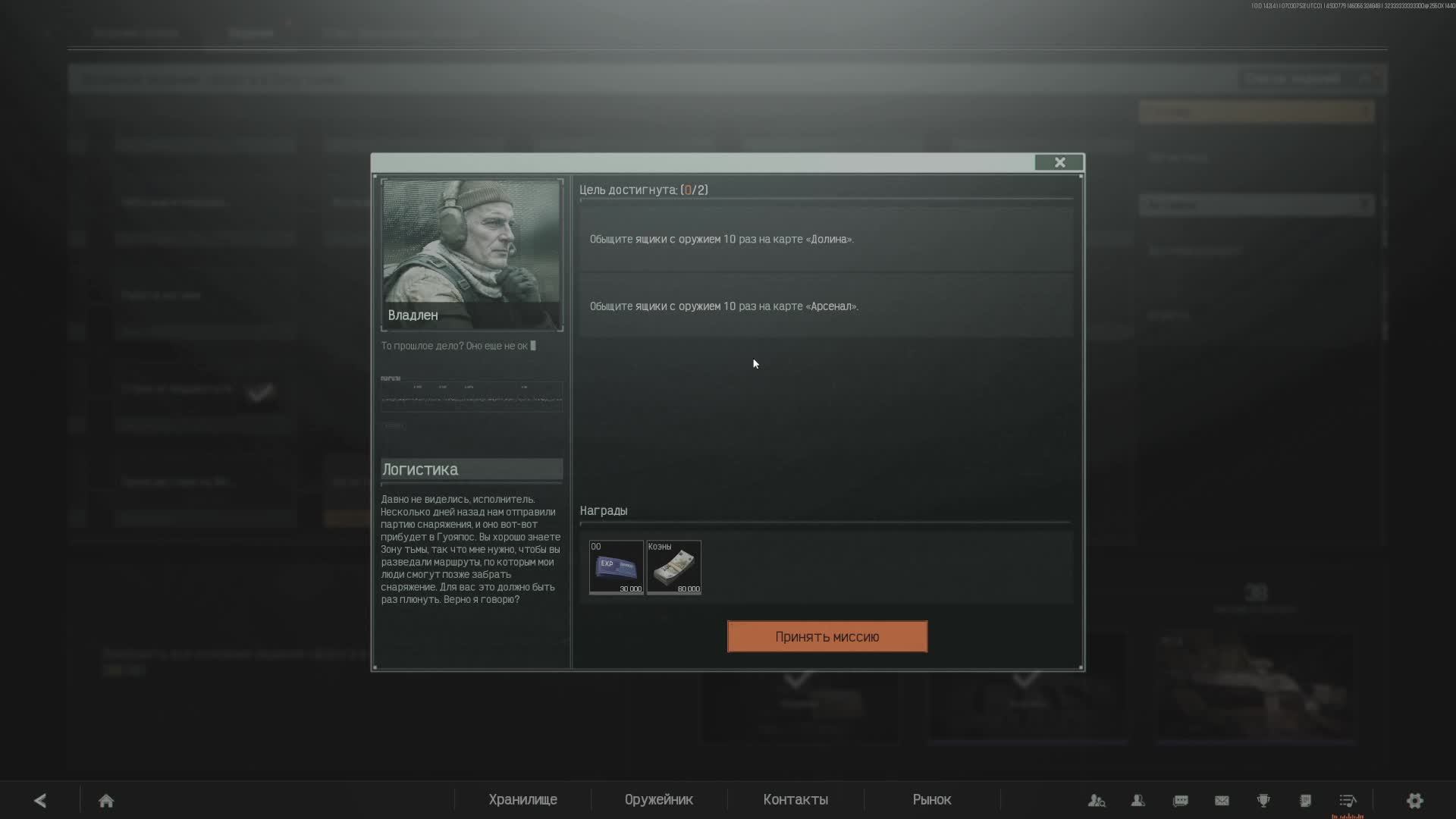 Arena Breakout Infinite смотреть онлайн