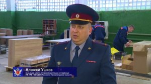 «Острожные будни». 3 программа