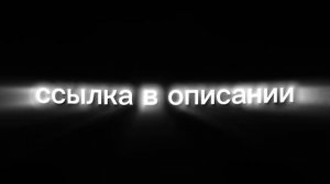 Артёму Мишину