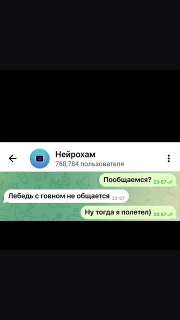 Пообщаемся смотреть онлайн
