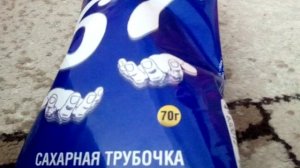 ПОКАЗЫВАЮ МОРОЖЕНОЕ 67 😋😜🫢