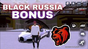 BLACK RUSSIA BONUS // BLACK SPB // ЛУЧШАЯ КОПИЯ БЛЕК РАШИ С БОНУСОМ И АДМИНКАМИ ЛИДЕРКАМИ ДОНАТОМ
