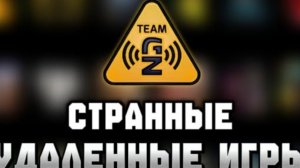 Все удаленные игры от разработчика TEAM GZ (♥️♥️♥️♥️♥️♥️⭐⭐⭐♥️♥️🎉🎊💯)