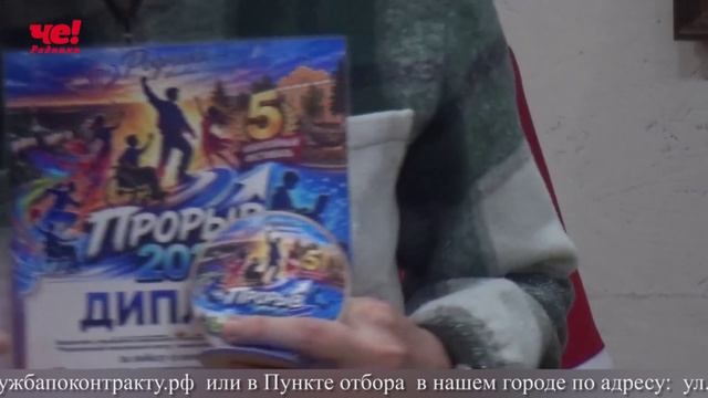 Четверть часа 2 июля 2026
