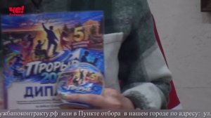 Четверть часа 2 июля 2026