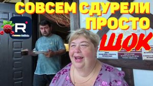 Совсем сдурели /Просто Шок /Ольга Уралочка live /Обзор