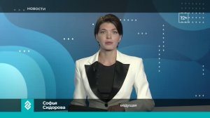Новости Владимира и Владимирской области 2 июля 2026 года. Дневной выпуск