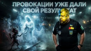 МОСИЙ :Чего добьётся Зеленский провоцируя Путина? Выборов не будет, будет назначение преЗЕ👺дента?