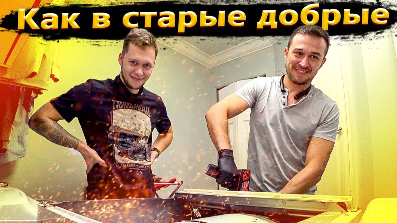 Все серии ! / Приехал в гости к Максу / Делаем заказы во Флориде / Свич 1.35