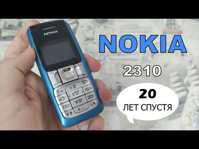 Nokia 2310 - ретро обзор 20 лет спустя смотреть онлайн