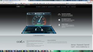 Проверить скорость Интернета за 30 СЕКУНД !!!
