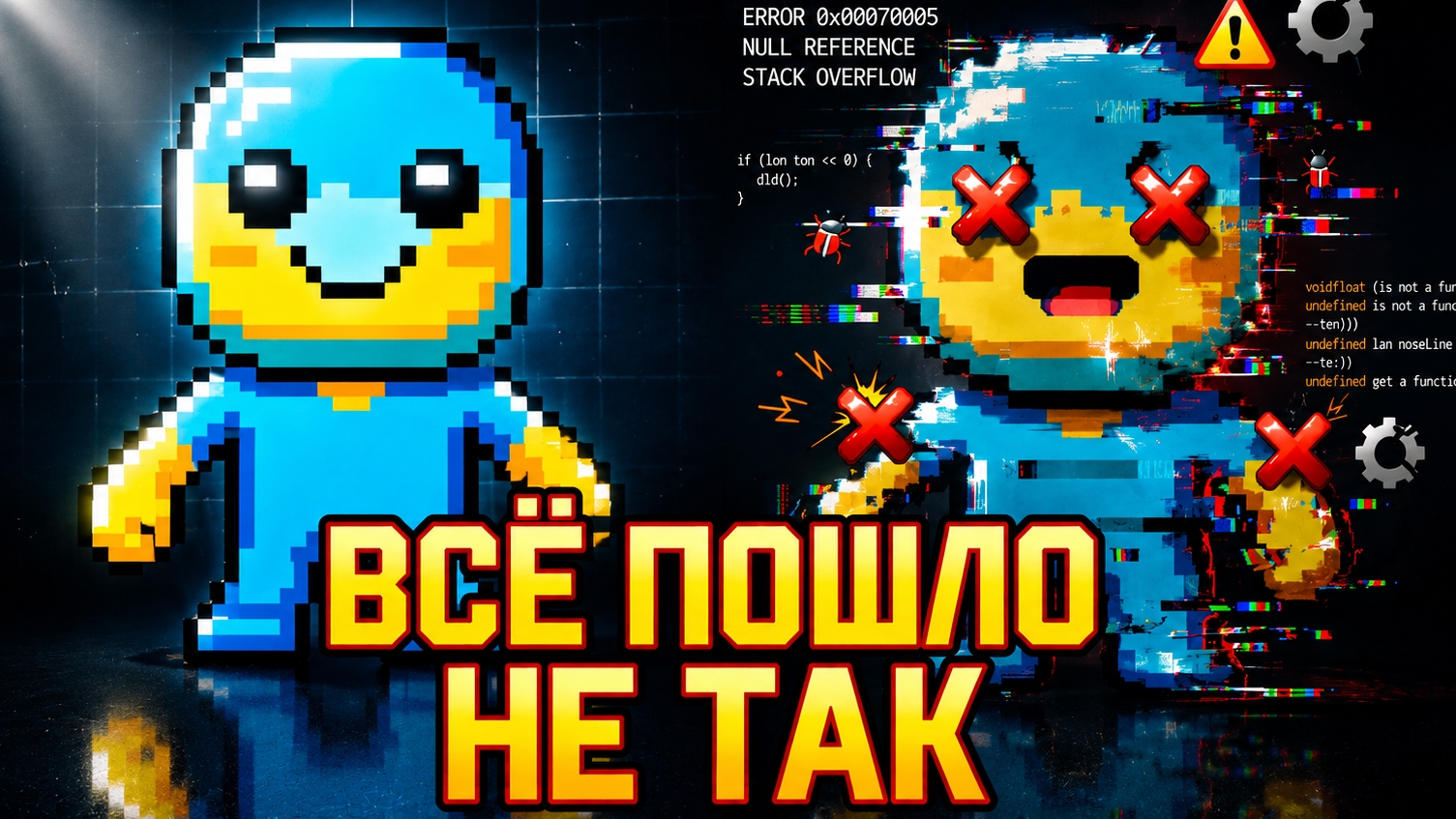 Я сделал свою первую игру на Unity. Что пошло не так? смотреть онлайн
