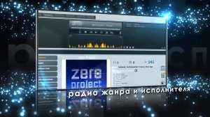 новая танцевальная музыка 2012 онлайн
