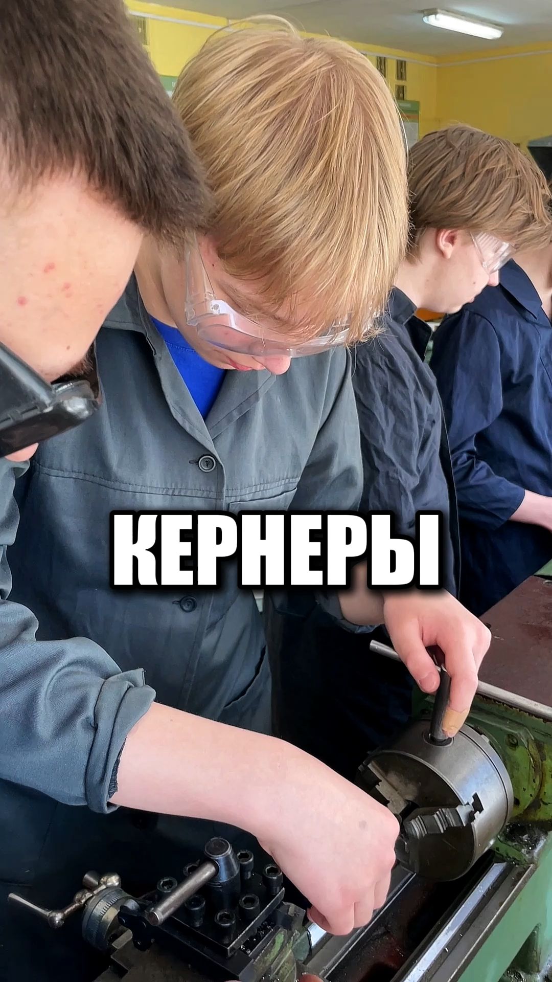 Мастерская Старшего Мастера