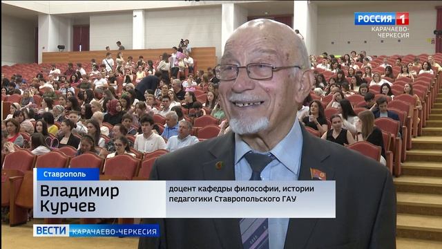 Вести Карачаево-Черкесия 02.07.2026