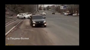 Малиновая лада.