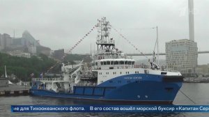 Буксир «Капитан Сергеев» вступил в строй Тихоокеанского флота: кадры церемонии.