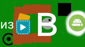Туториал как сделать apk в покет код