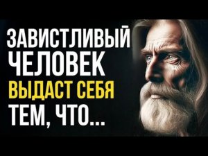 Добавить Нечего! Мудрые Цитаты со Смыслом, Которые дают Ответы на Все Вопросы