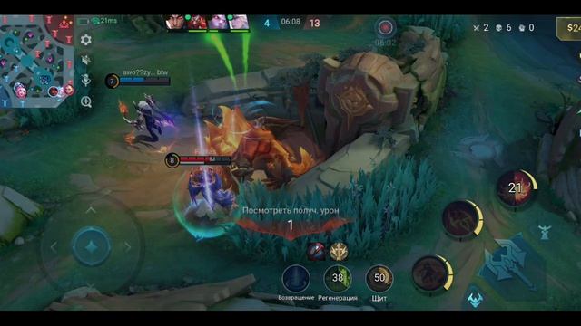 Mobile Legends: Bang Bang - Моя игра MLBB Rising Open Брянск сетка (соседство) Ханаби