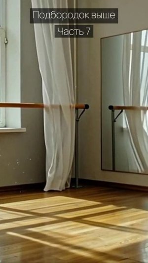 Подбородок выше / Часть 7 / Грустные рассказы / Истории из жизни / Аудиокниги слушать онлайн / Проза