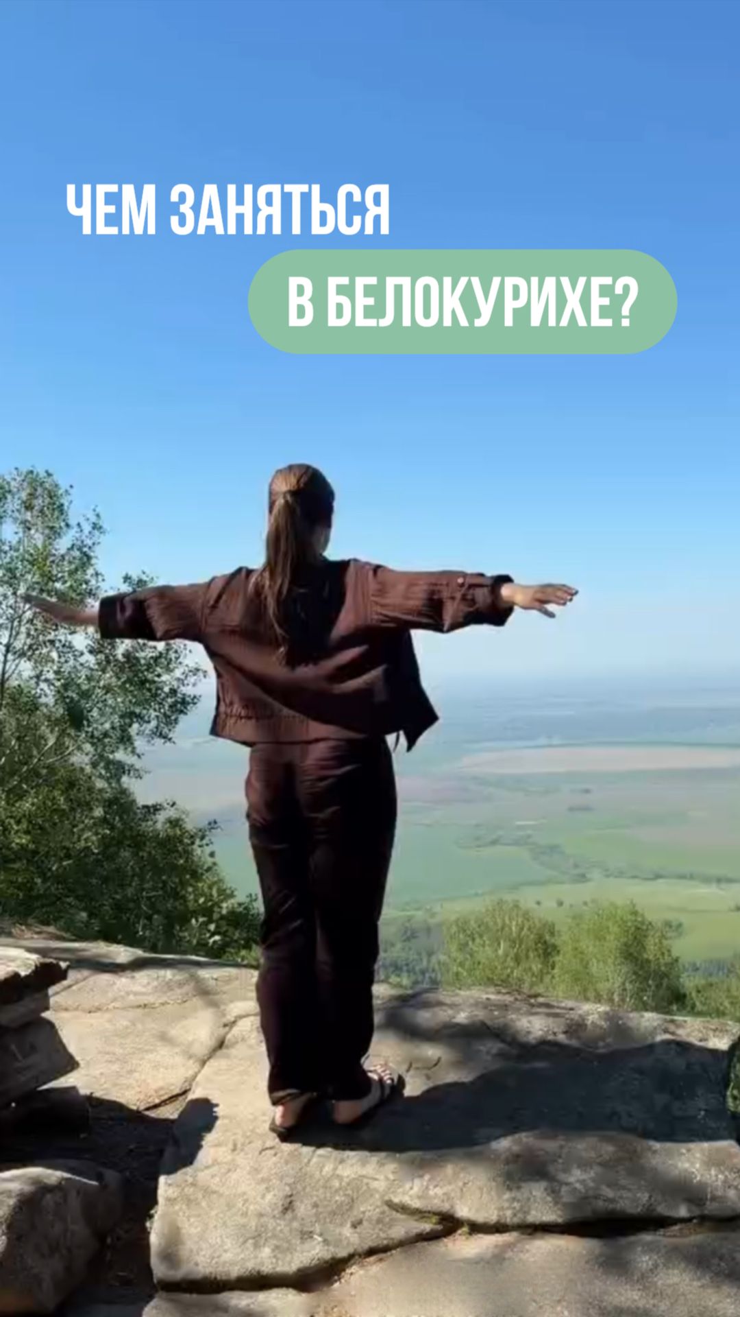 Думаете, в санатории можно ходить только на процедуры?😉