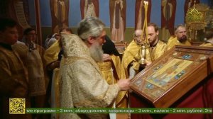В Екатеринбурге почтили память святителя Шанхайского и Сан-Францисского Иоанна
