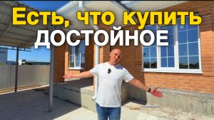 Продаётся новый дом в Краснодарском крае, который вас заинтересует для покупки дома на юге