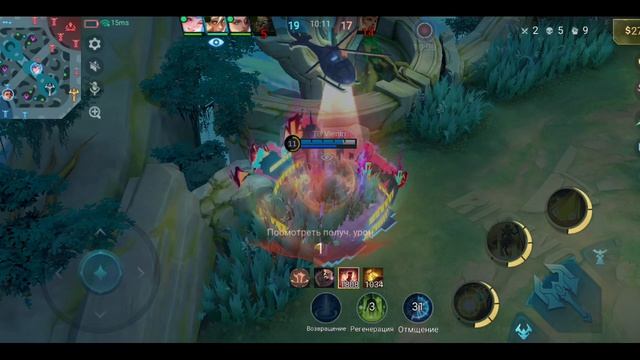 Mobile Legends: Bang Bang - Моя игра MLBB Rising Open Брянск сетка (соседство) Хилос