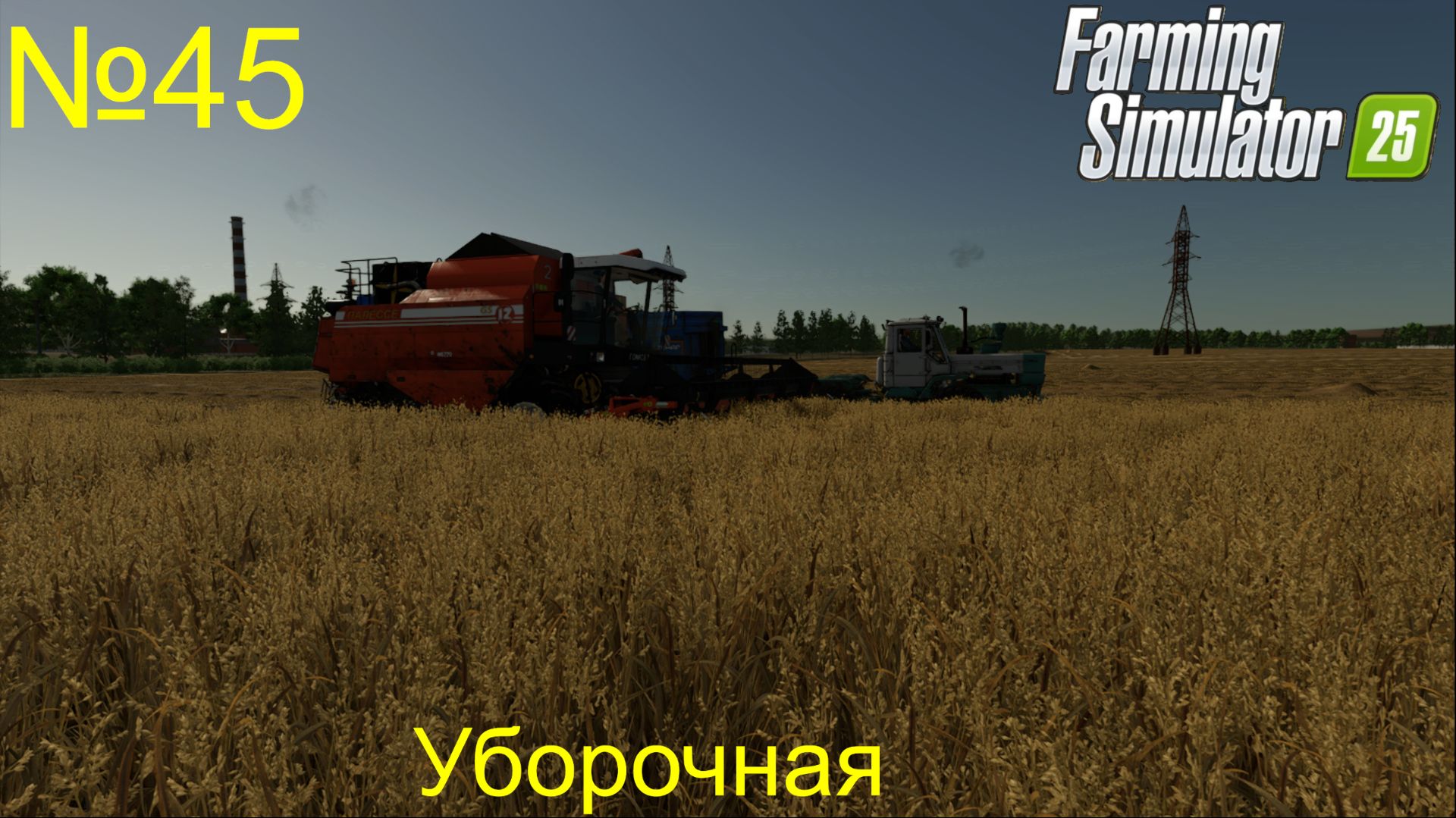 Ягодное