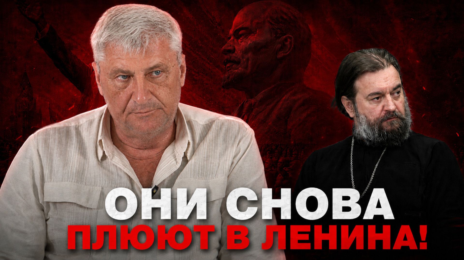 "Картавый Ленин, яичко и курочка" - сказка от антисоветчика | Дмитрий ЗАХАРЬЯЩЕВ